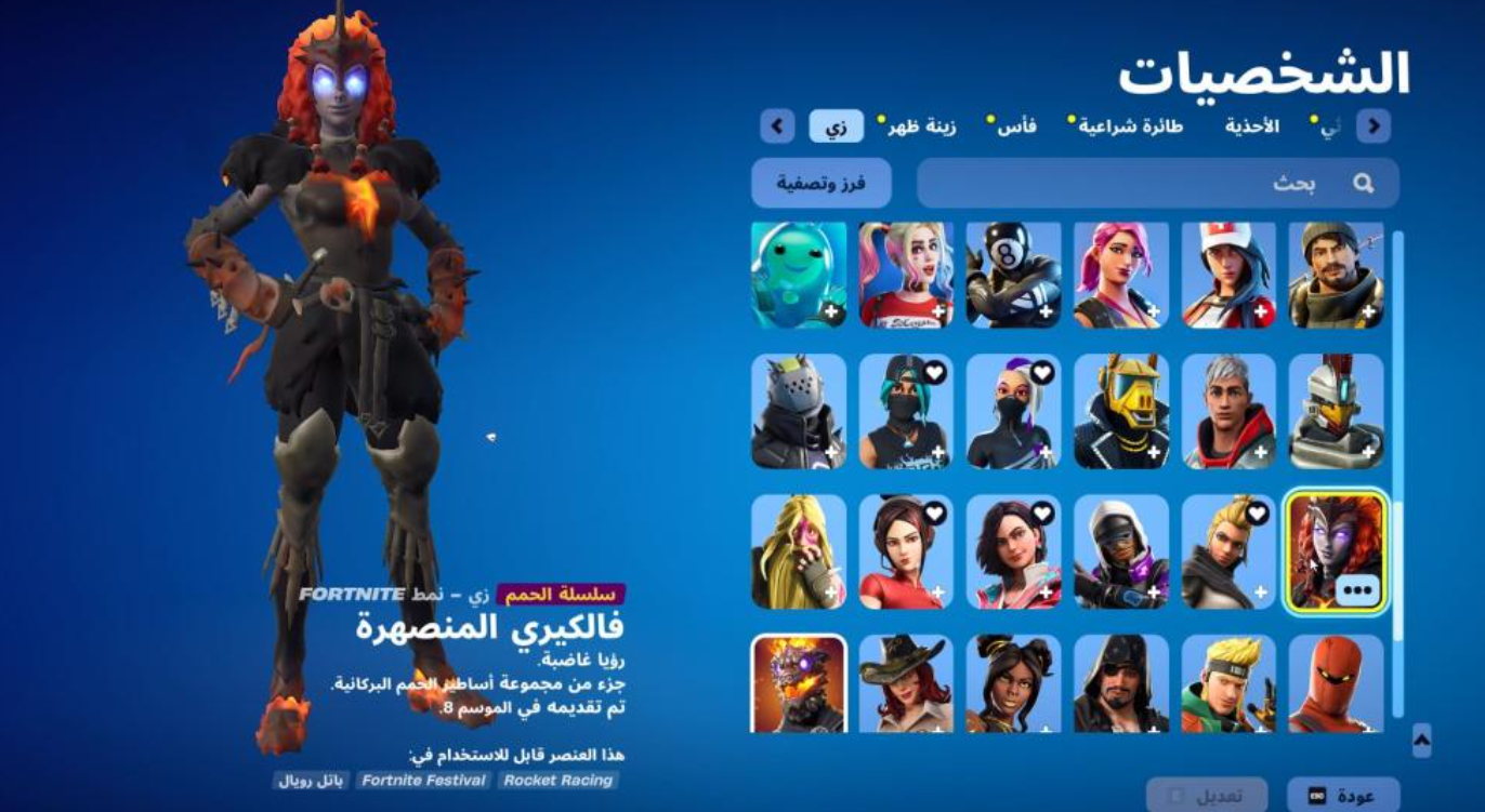 لقطة شاشة 2025-09-05 164029