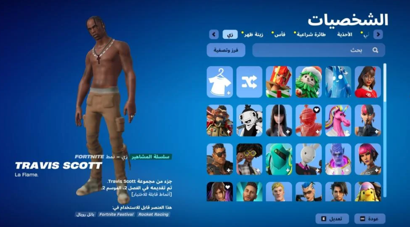 لقطة شاشة 2025-09-05 164054