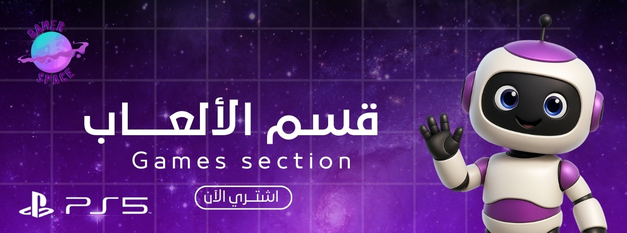 العاب سوني ٥