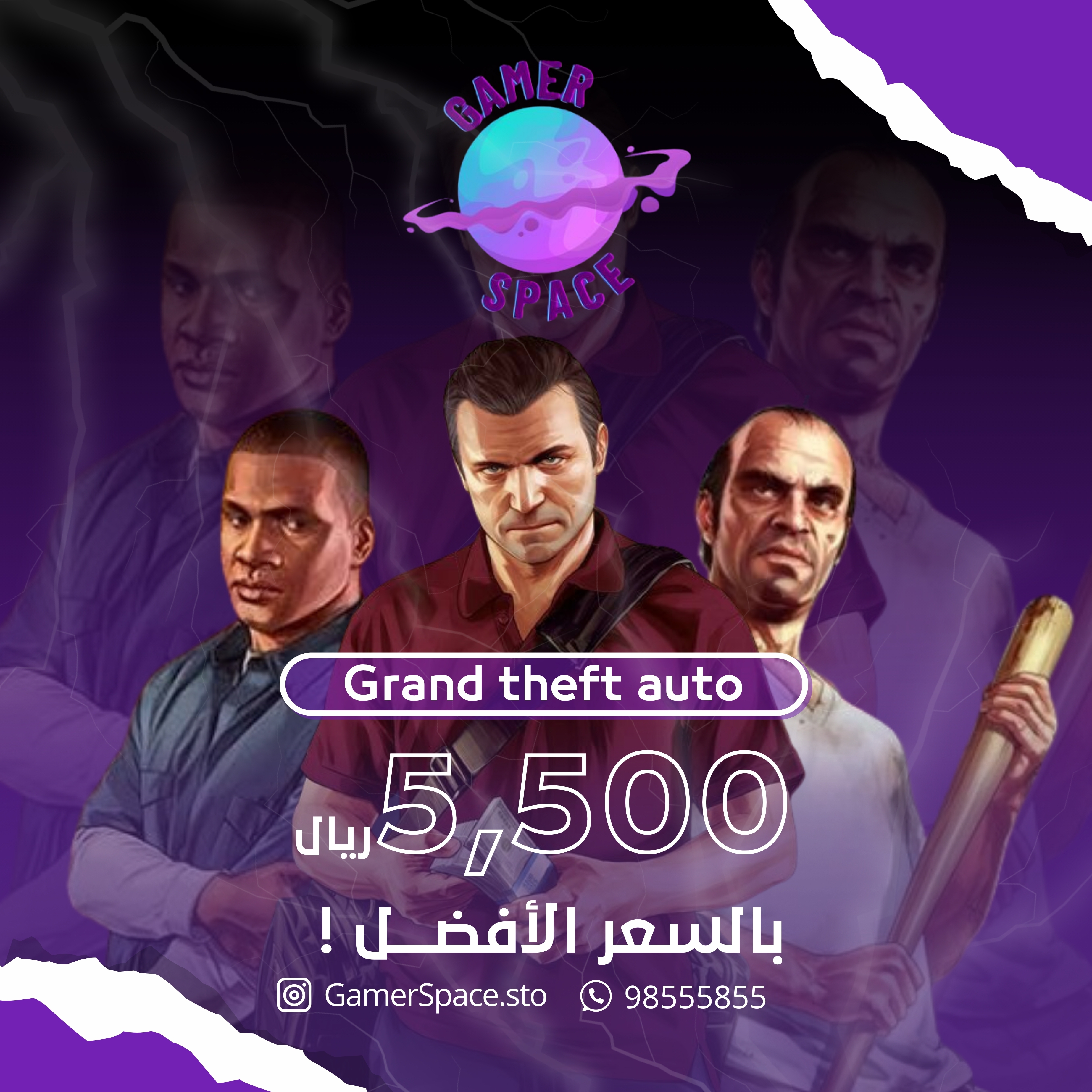 GTA 5