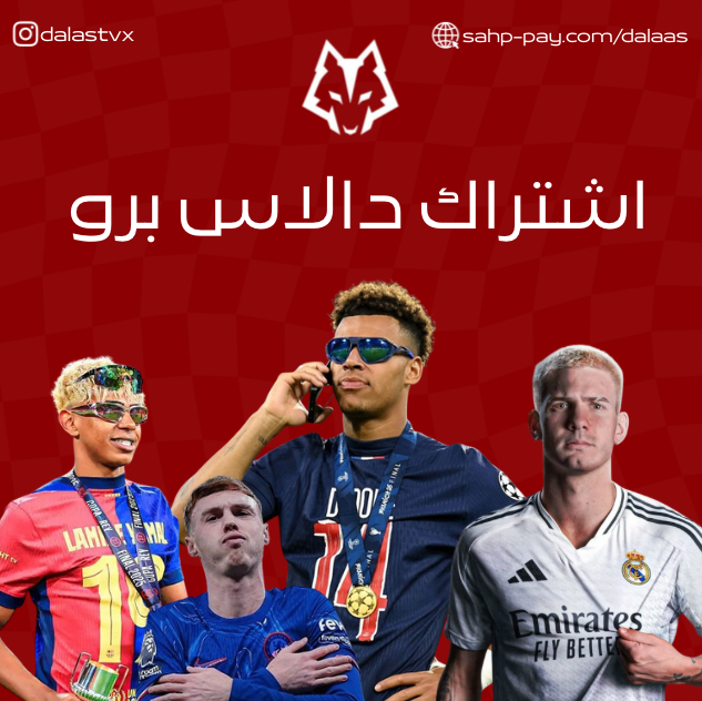 نتفلكس NETFLIX