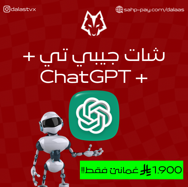 نتفلكس NETFLIX
