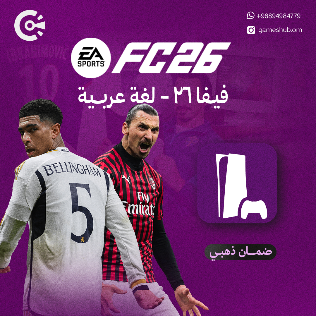 فيفا 26 سوني 5 
