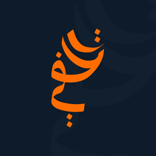 Logo تحفة | T7FA DESIGN