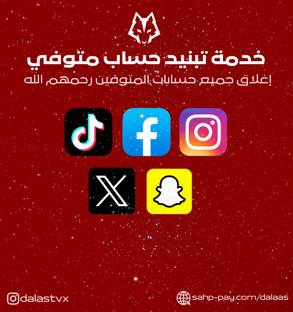 تصريحات خالدة من أساطير برشلونة… عن برشلونة!❤️💙