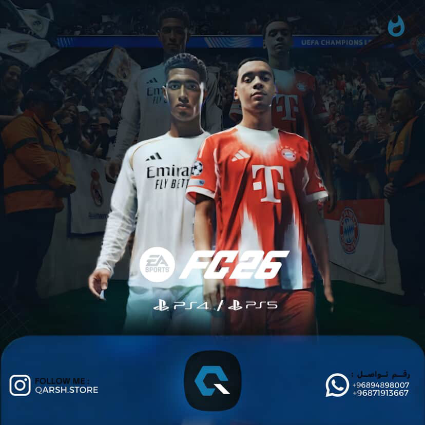 لعبة FC26 🤯🔥