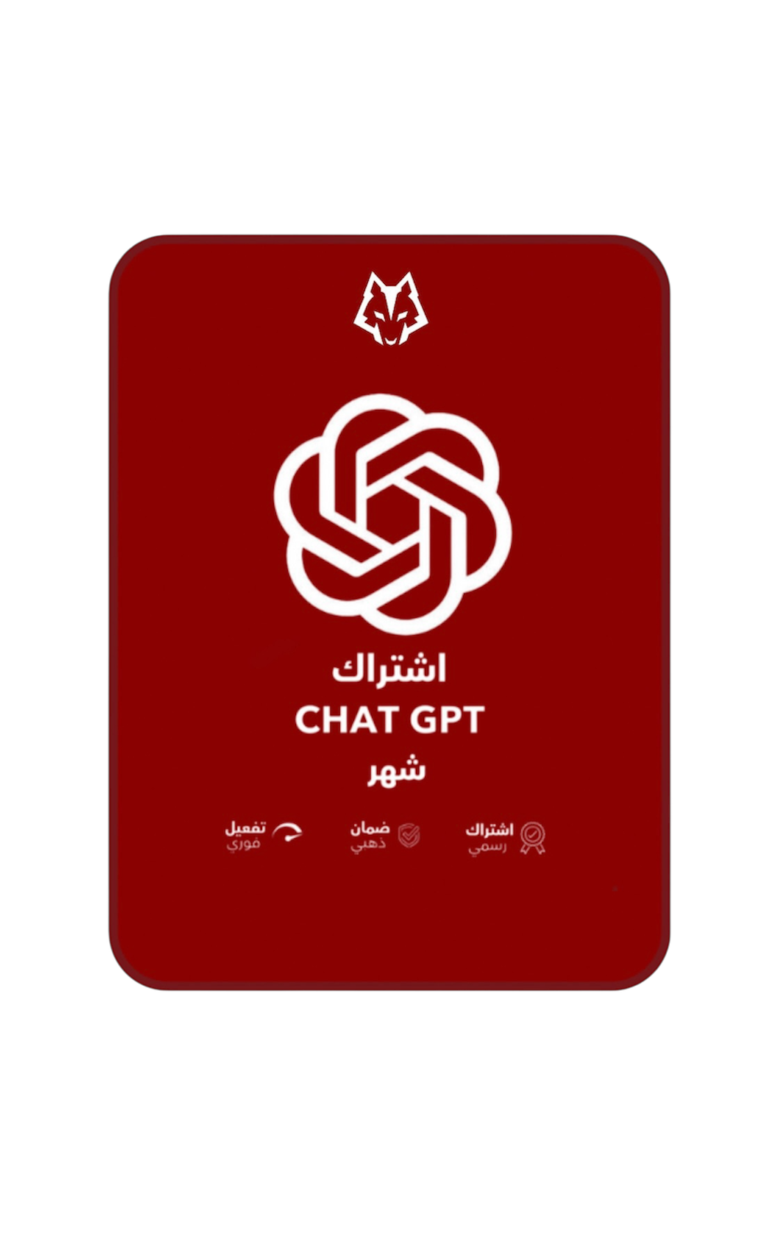 شات جيبي تي شهر