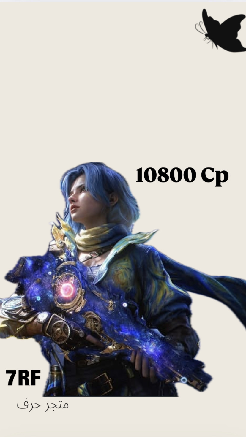 10800cp