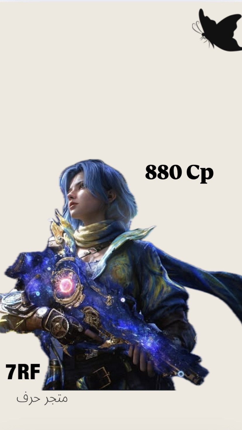 880cp