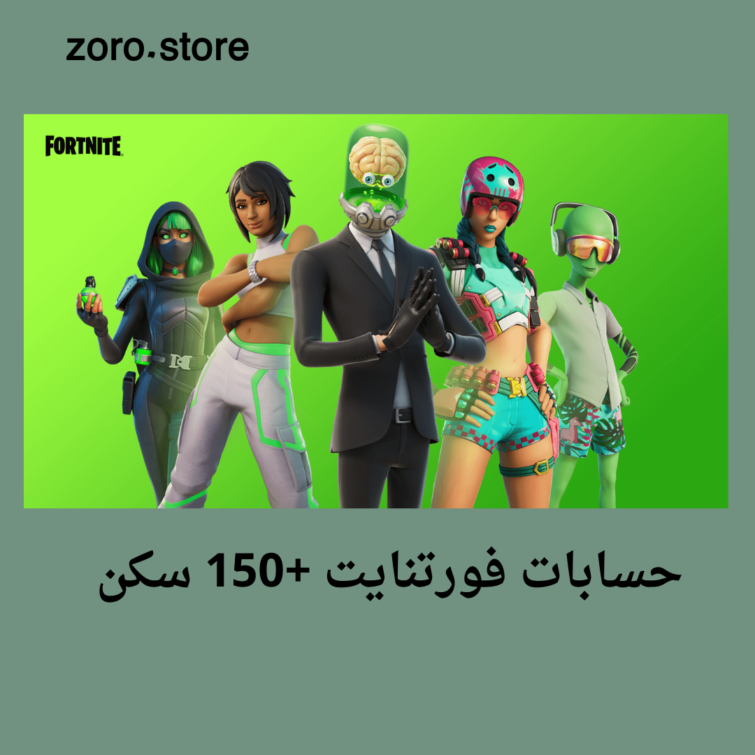 حسابات فورت عشوائيه +150 سكن 