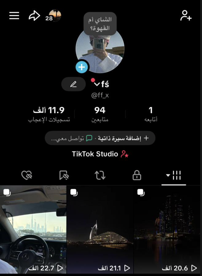 شبه ثلاثي مكرر فخم متابعين عرب حساب اماراتي  
