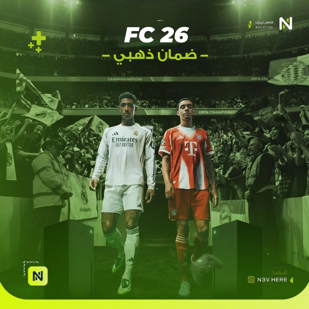 فيفا 26 (XBOX)