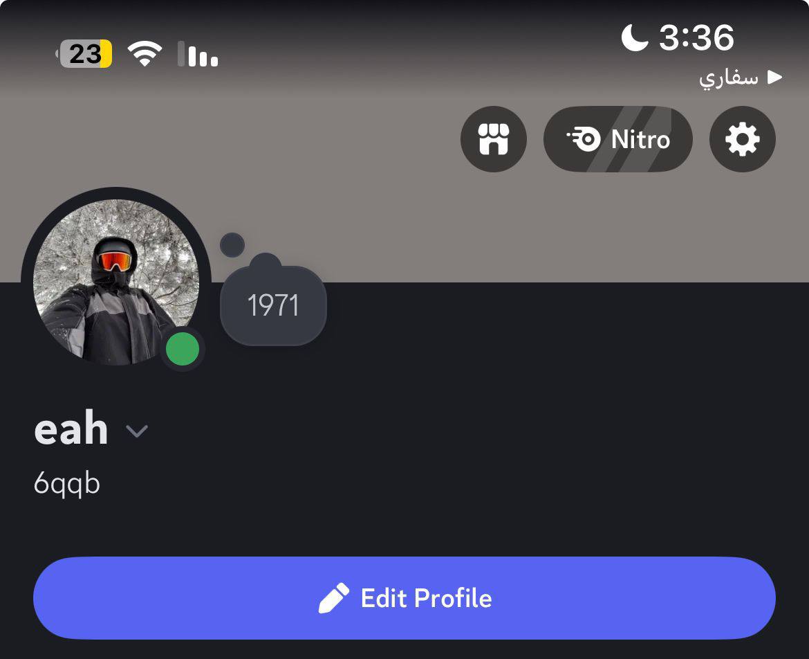 حساب دسكورد رباعي 😍