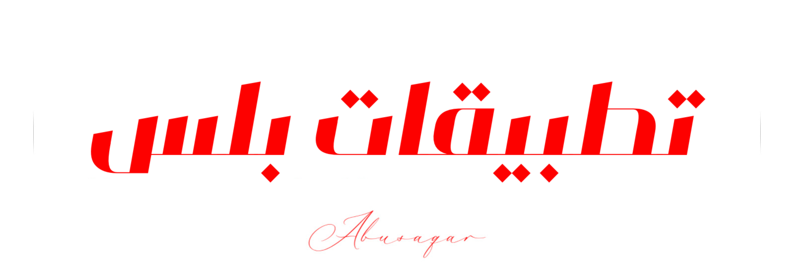 ‎ 