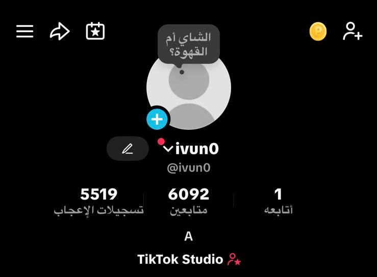 حساب 6k متابع ✅❤️‍🔥