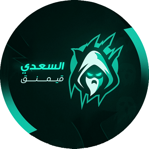Logo السعدي قيمنق | Alsaadi Store