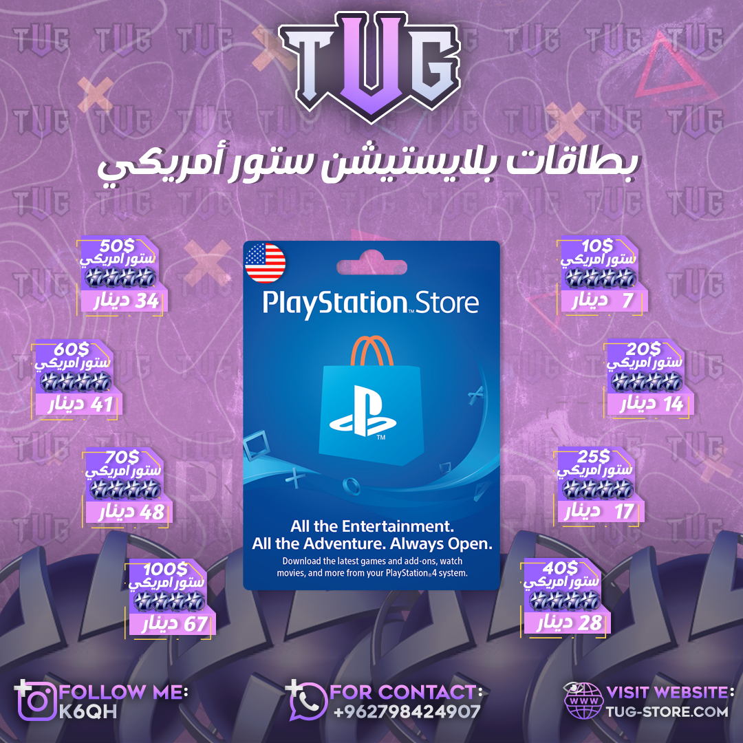 بطاقات ستور امريكي