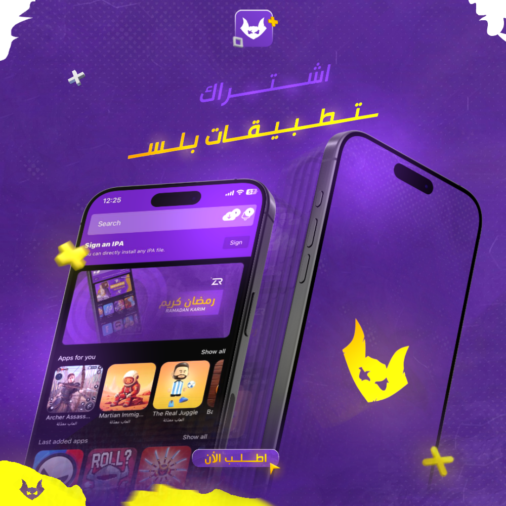 اشتراك بلس (فوري) VIP