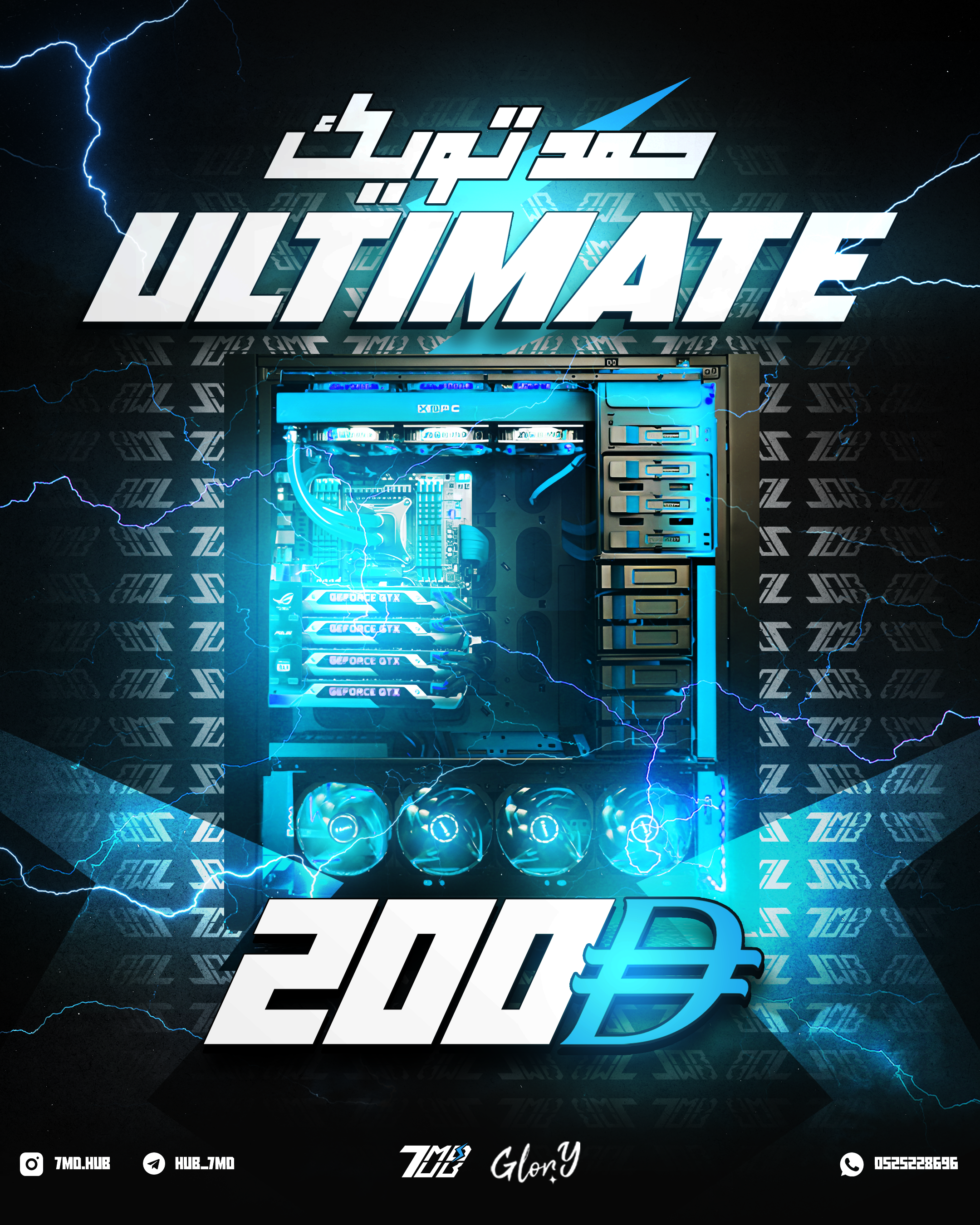 Ult-post