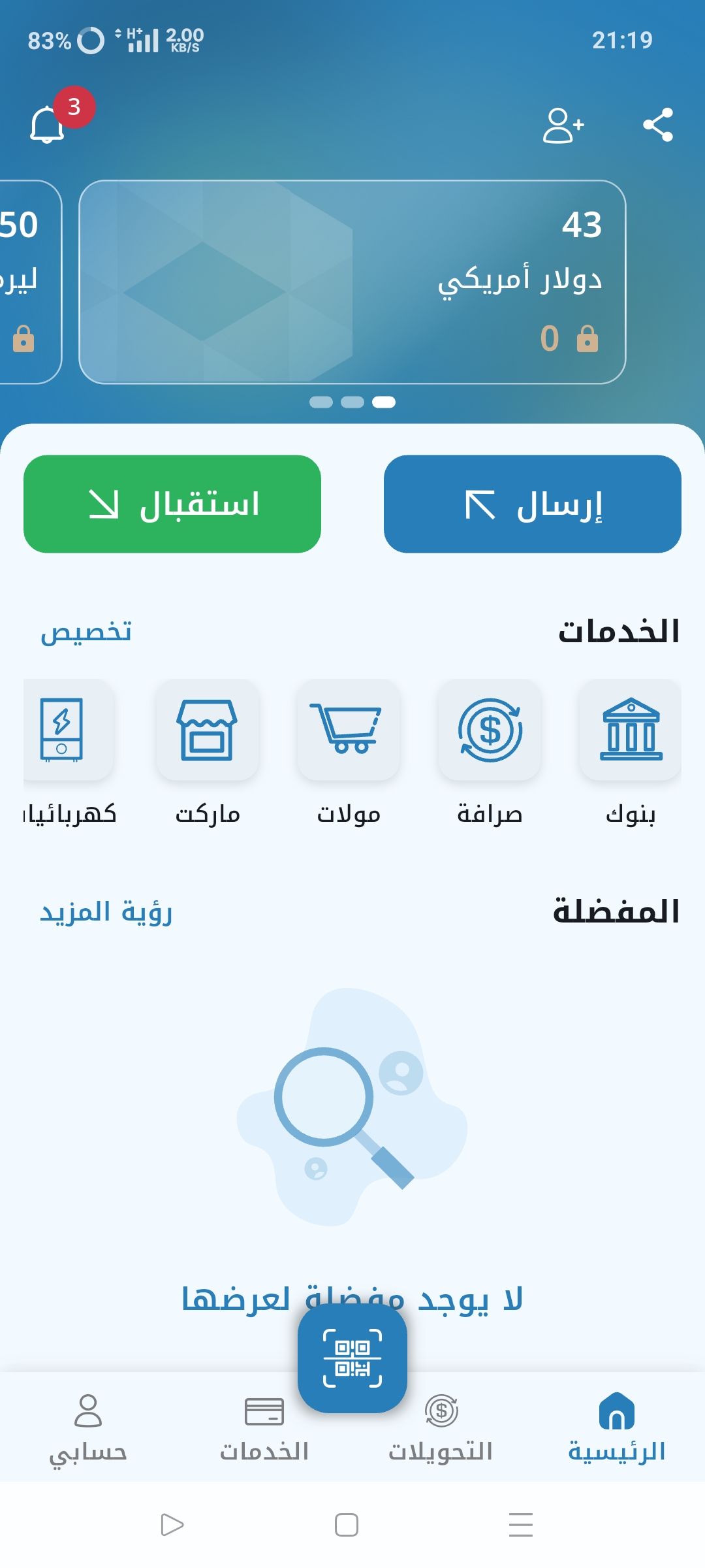 ألعاب