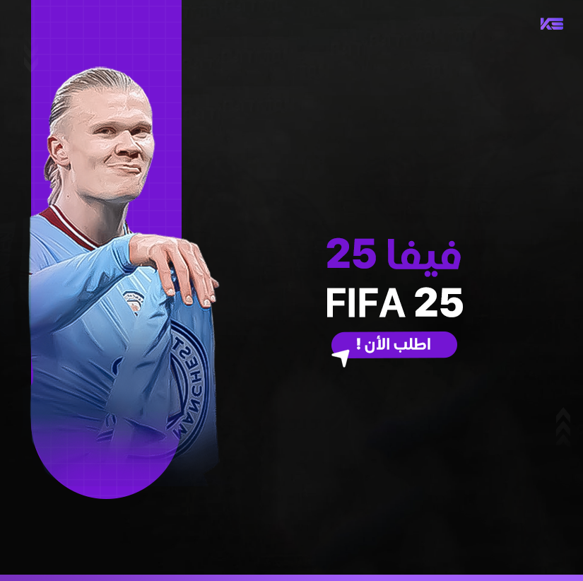 فيفا 25 