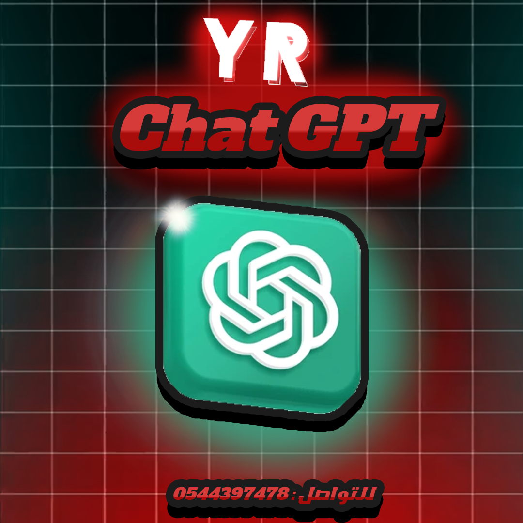 Chat GPT Plus  