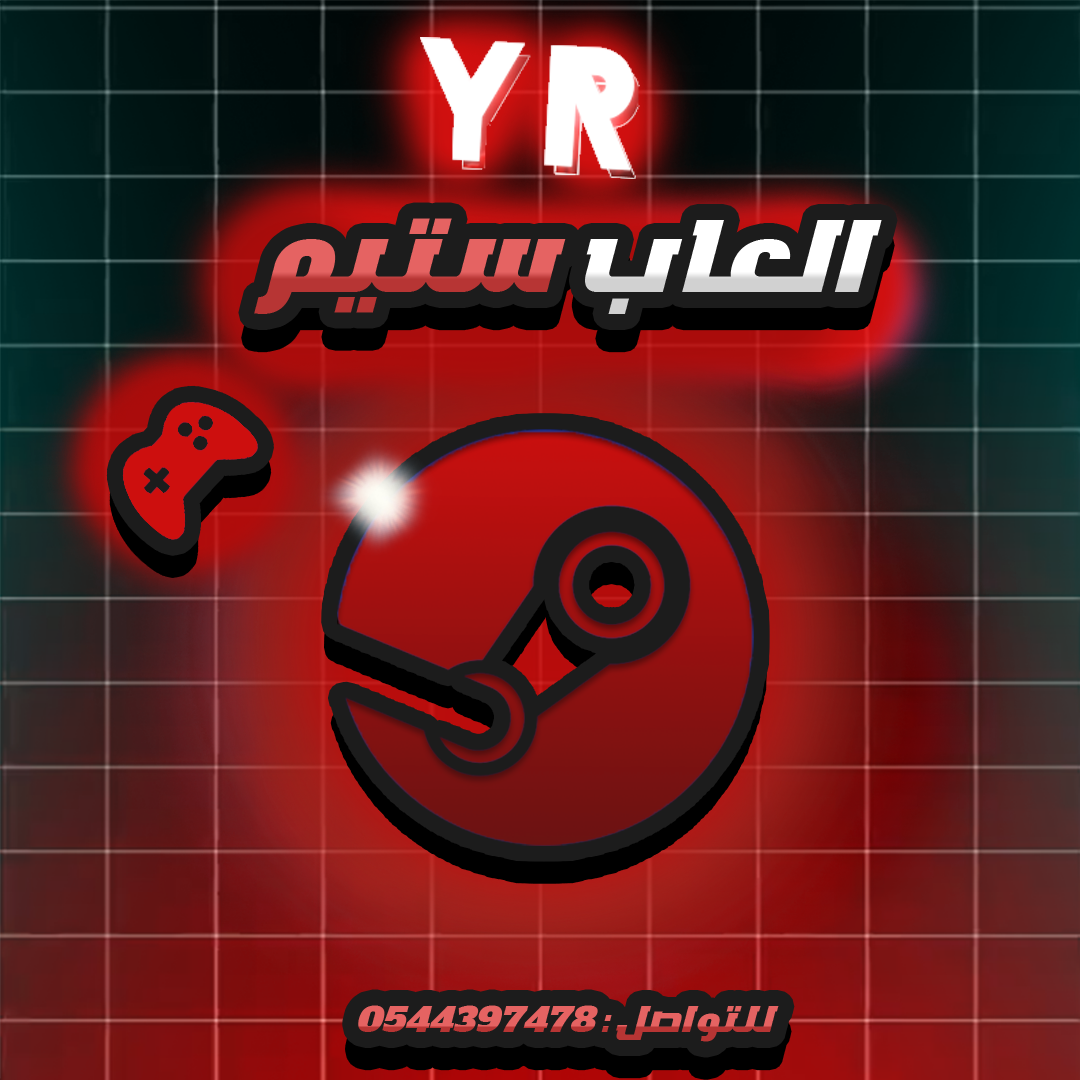 العاب ستيم اوفلاين
