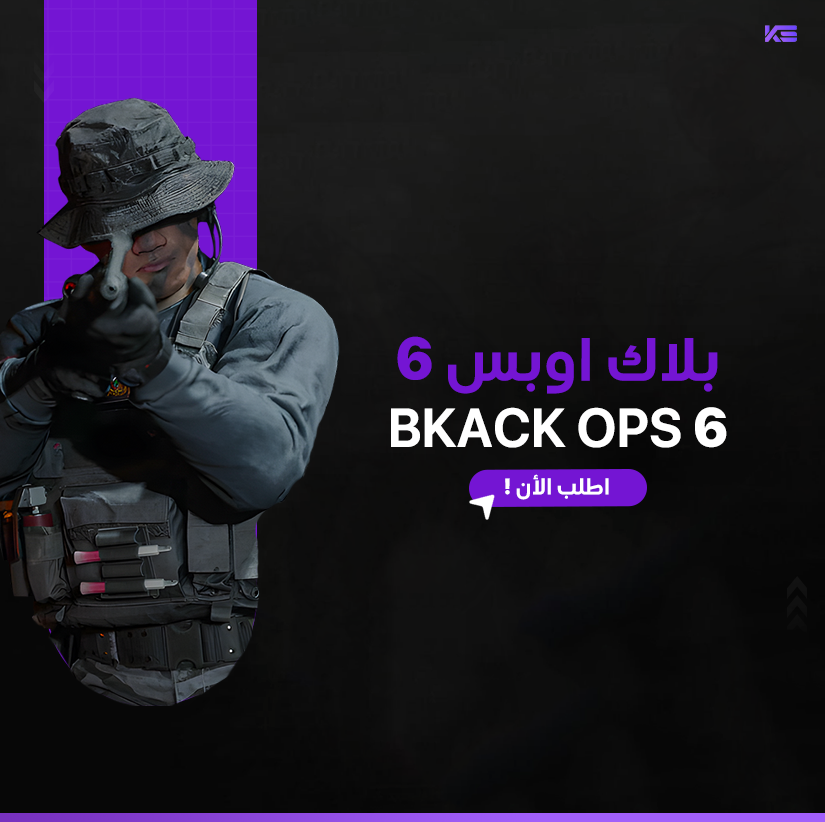 بلاك اوبس 6