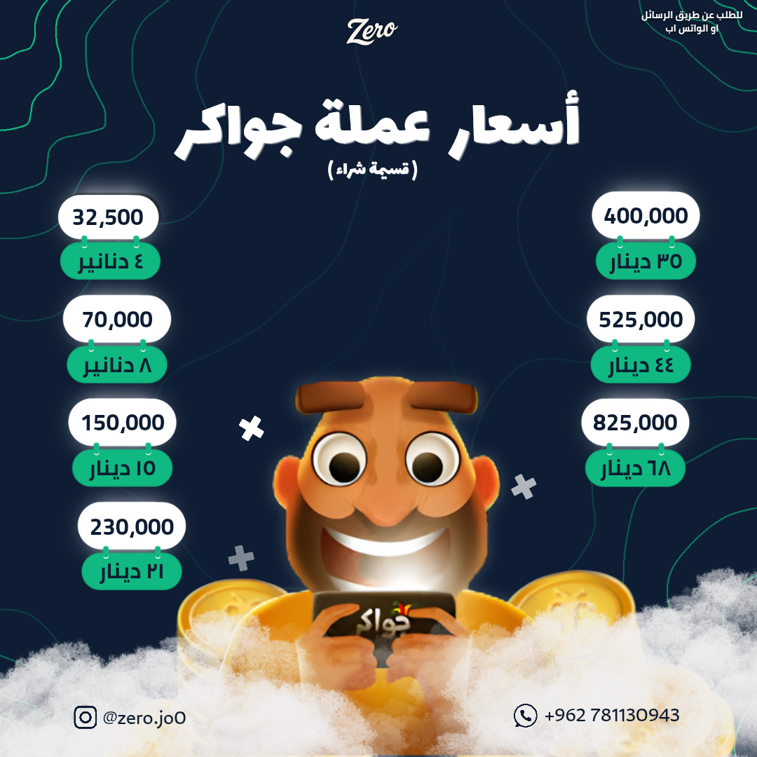 نسخة من نسخة من بوسترات Zero_20250715_225638_٠٠٠٠
