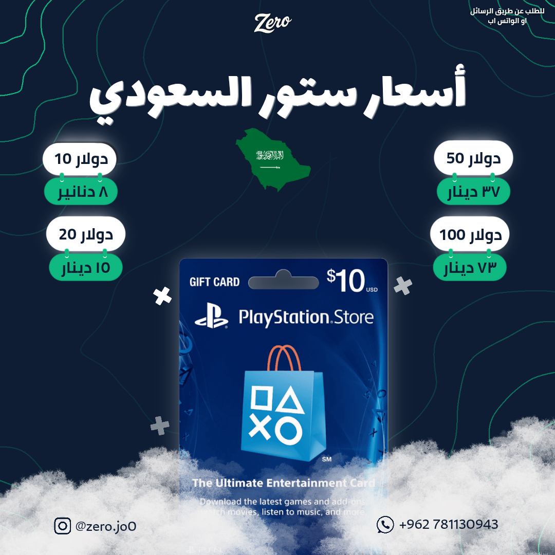 نسخة من نسخة من بوسترات Zero_20250715_234248_٠٠٠٠
