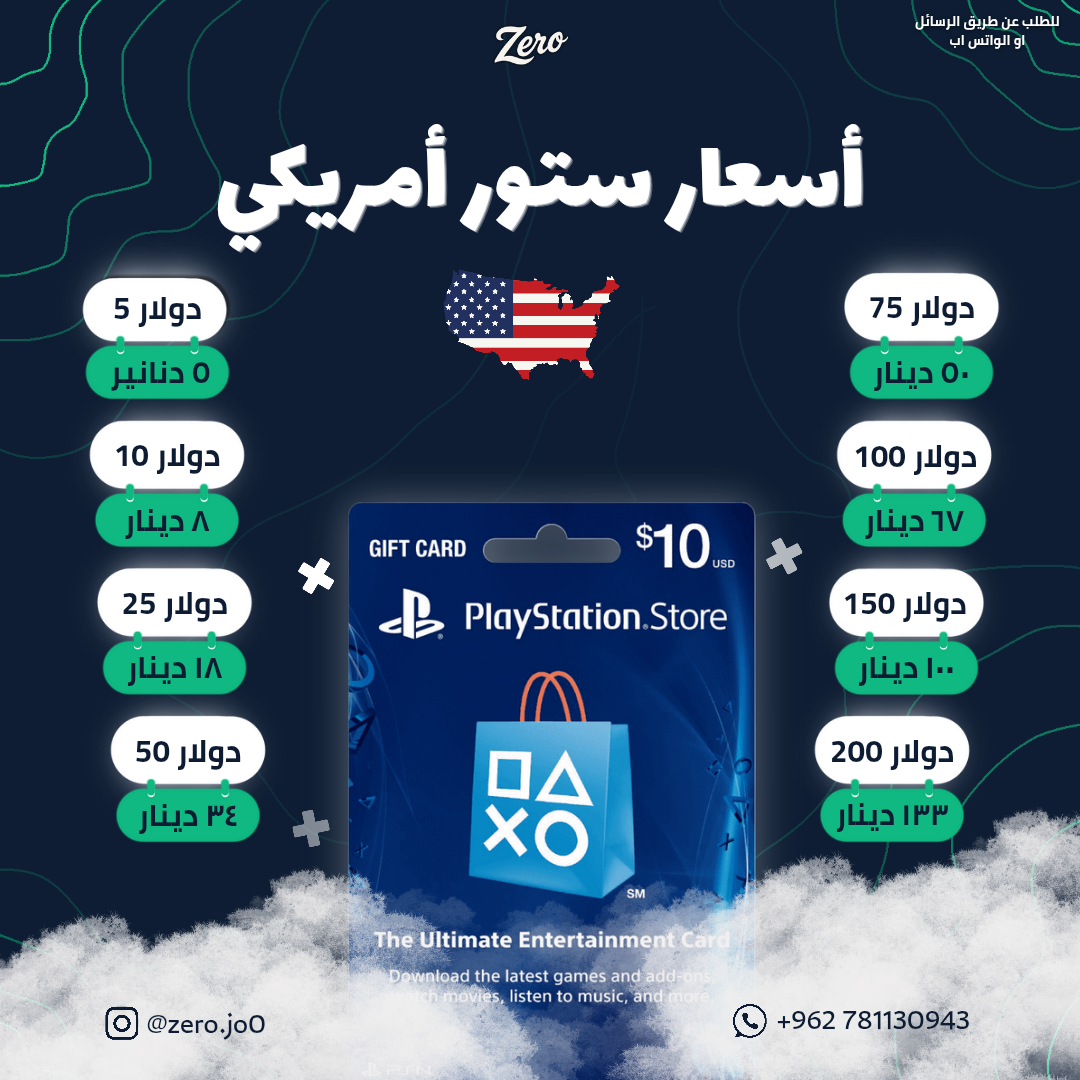 نسخة من بوسترات Zero_20250715_234453_٠٠٠٠