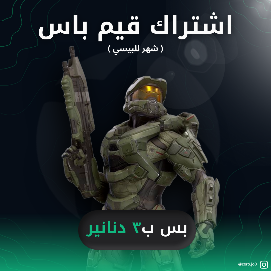 نسخة من اشتراك نتفلكس_20250718_220116_٠٠٠٠