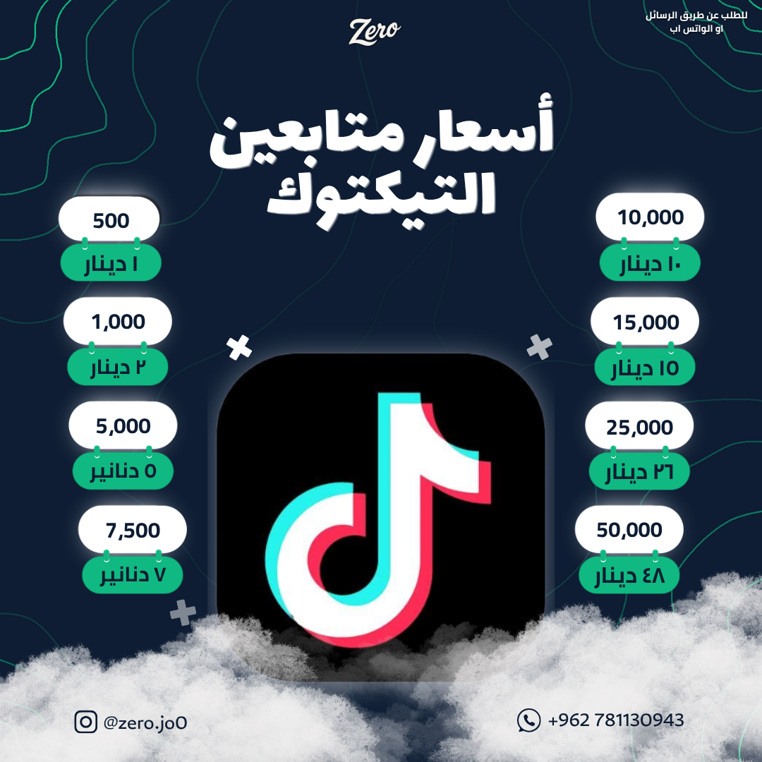 نسخة من نسخة من بوسترات Zero_20250721_153229_٠٠٠٠