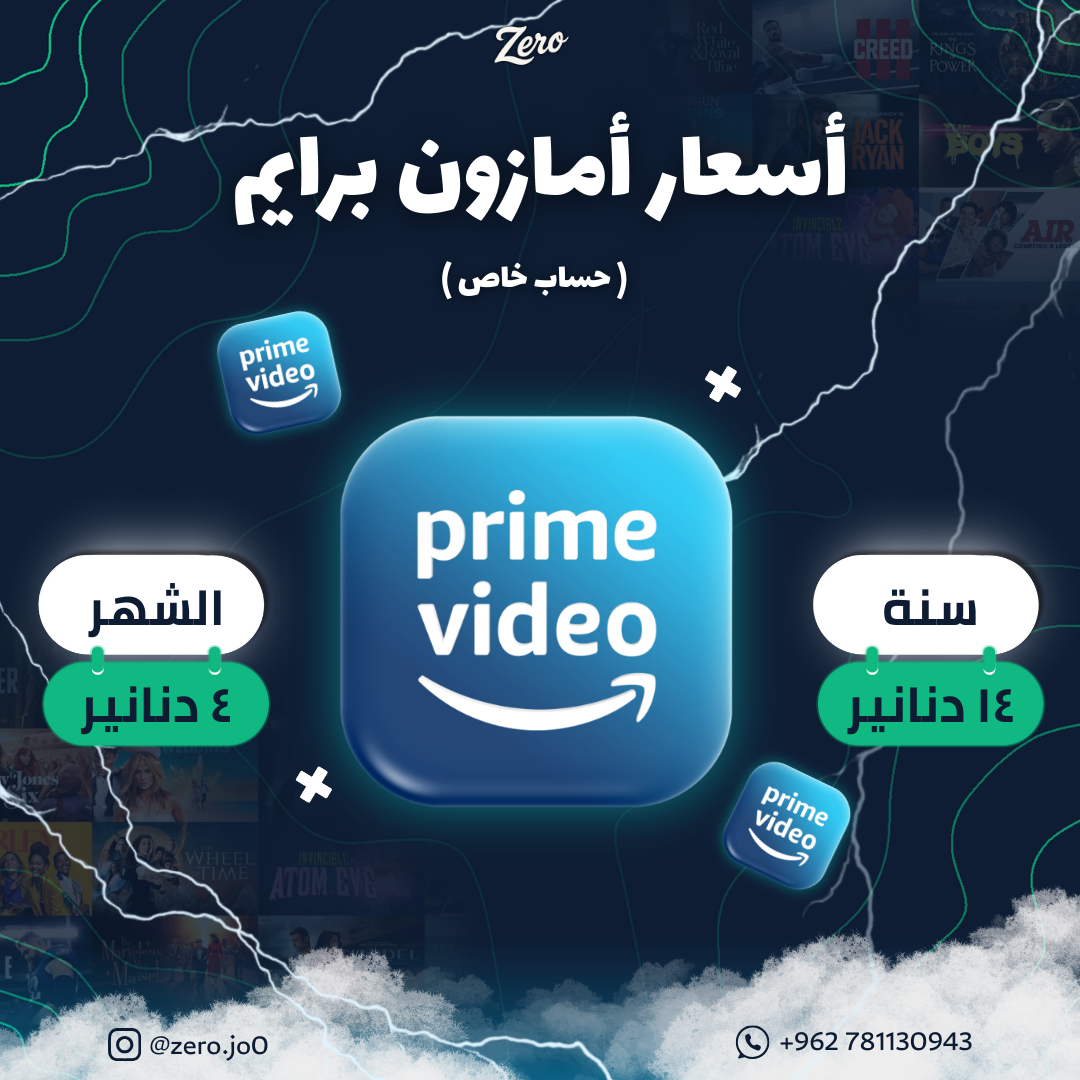 نسخة من نسخة من أسعار البلس الأساسي_20250905_075934_٠٠٠٠