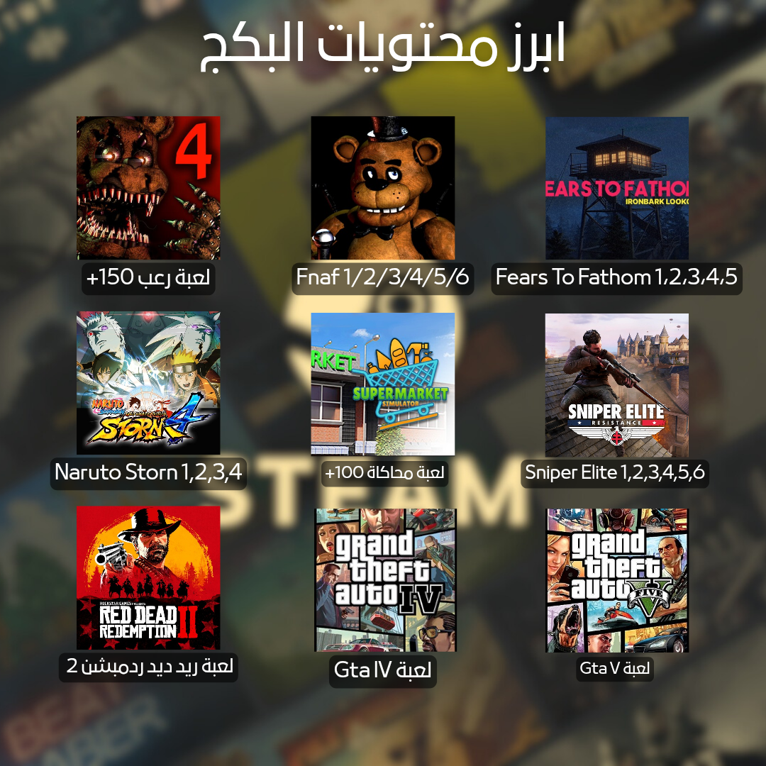 نسخة من ابرز محتويات البكج_20250901_234759_٠٠٠٠