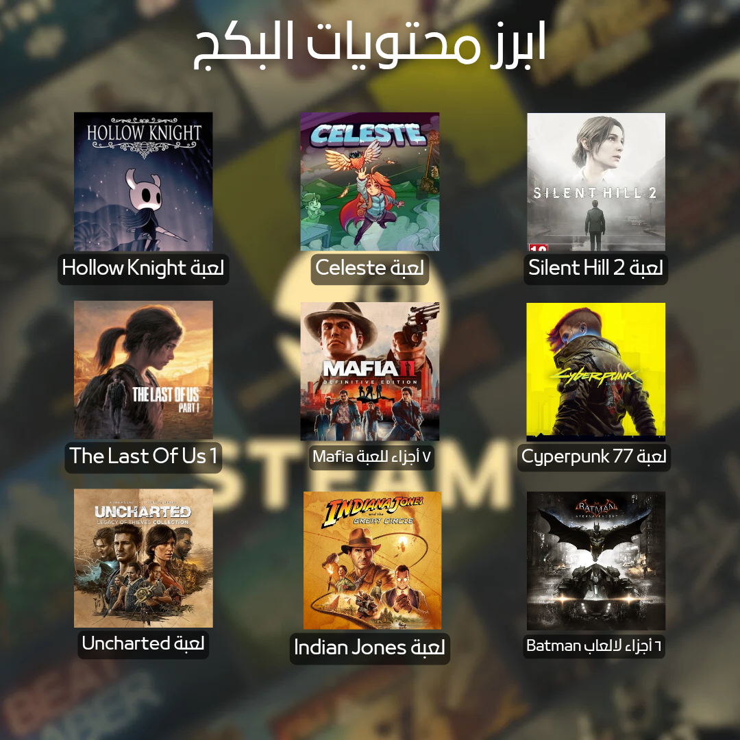 نسخة من ابرز محتويات البكج_20250901_235903_٠٠٠٠
