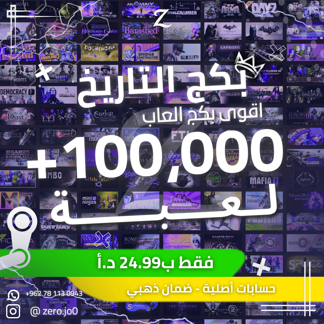 بكج التاريخ