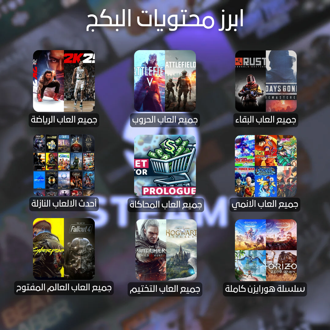 نسخة من نسخة من نسخة من ابرز محتويات البكج_20250918_205147_٠٠٠٠