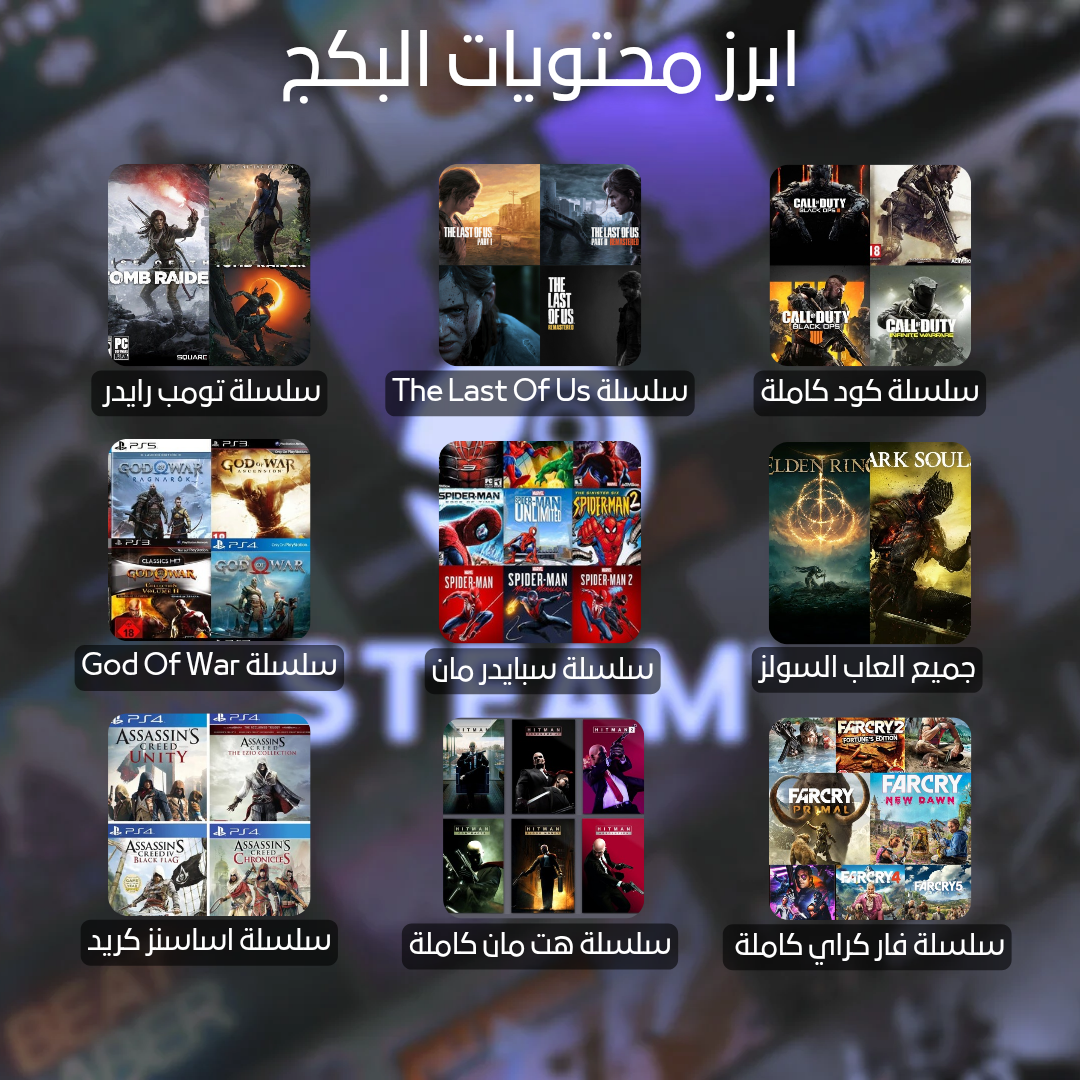نسخة من نسخة من نسخة من ابرز محتويات البكج_20250918_205410_٠٠٠٠