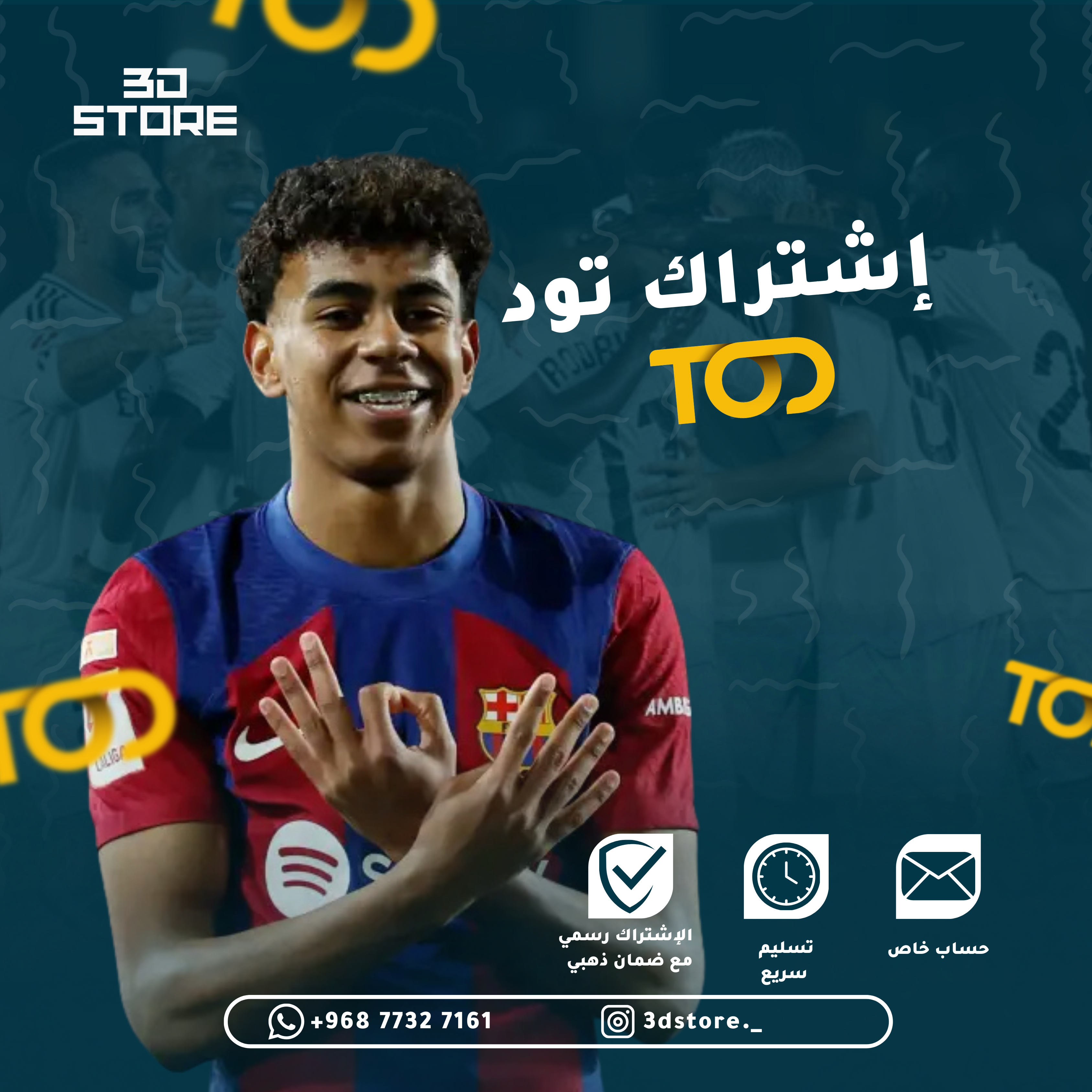 نسخة من إشتراك هــــــــــيرو بلس