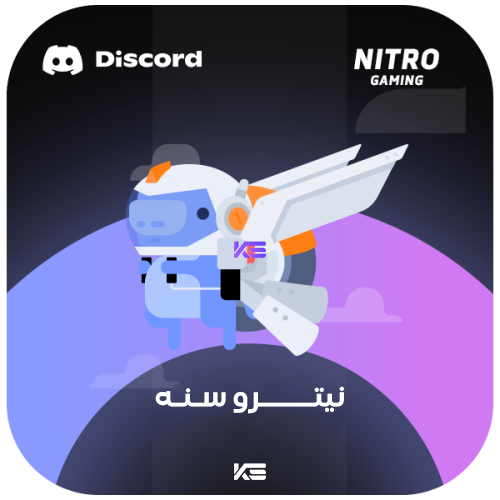 نيترو دسكورد " سـنـه " 
