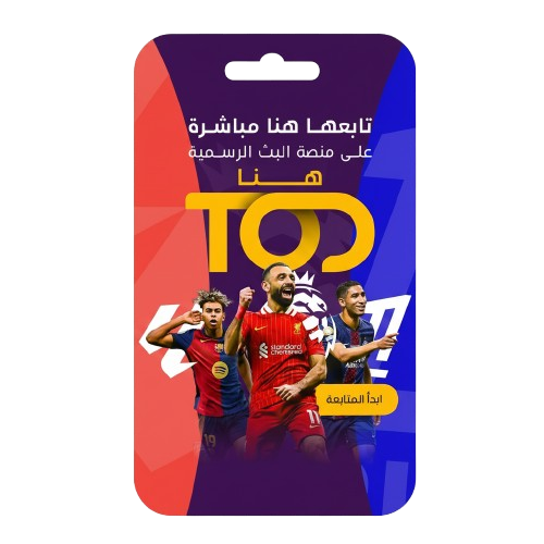 TOD FHD سنة (حساب جاهز)