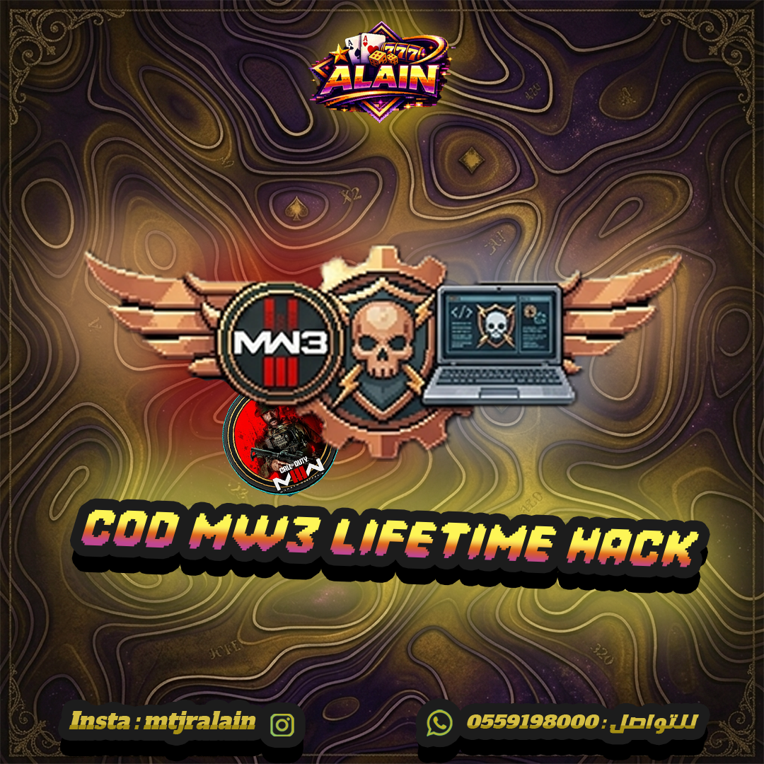 mw3hacks