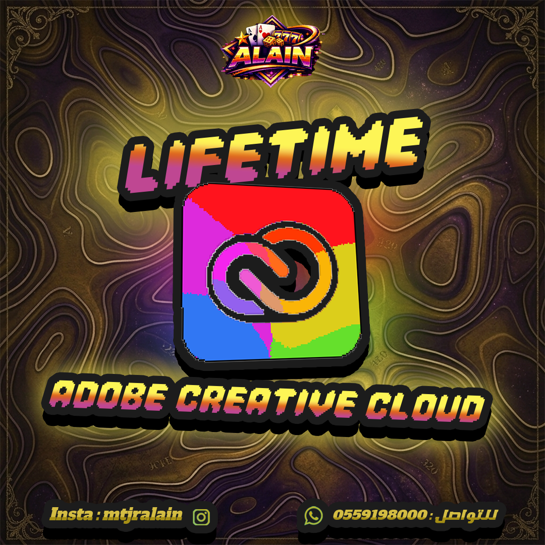 Adobe Creative Cloud (Lifetime)
