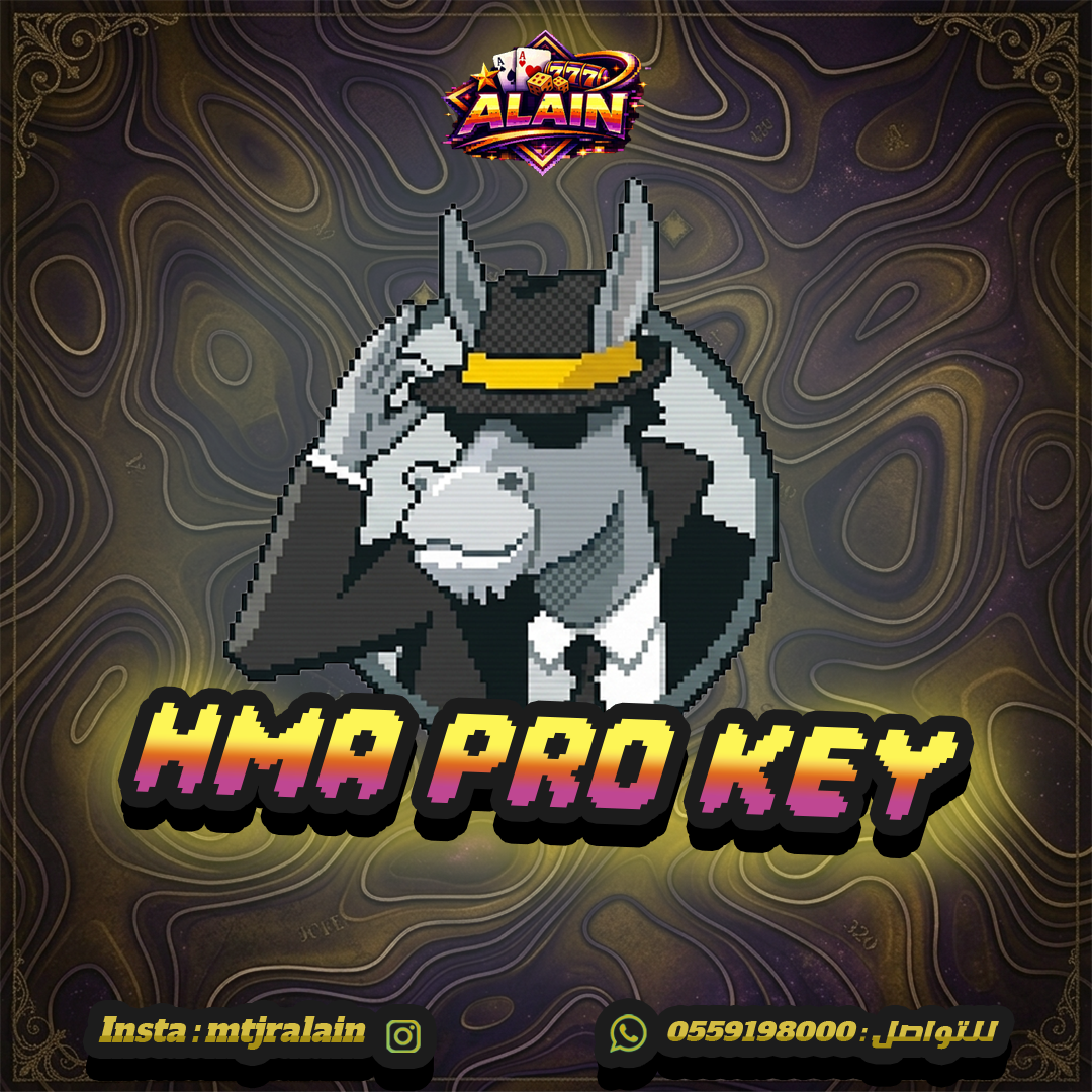 HMA Pro VPN Key