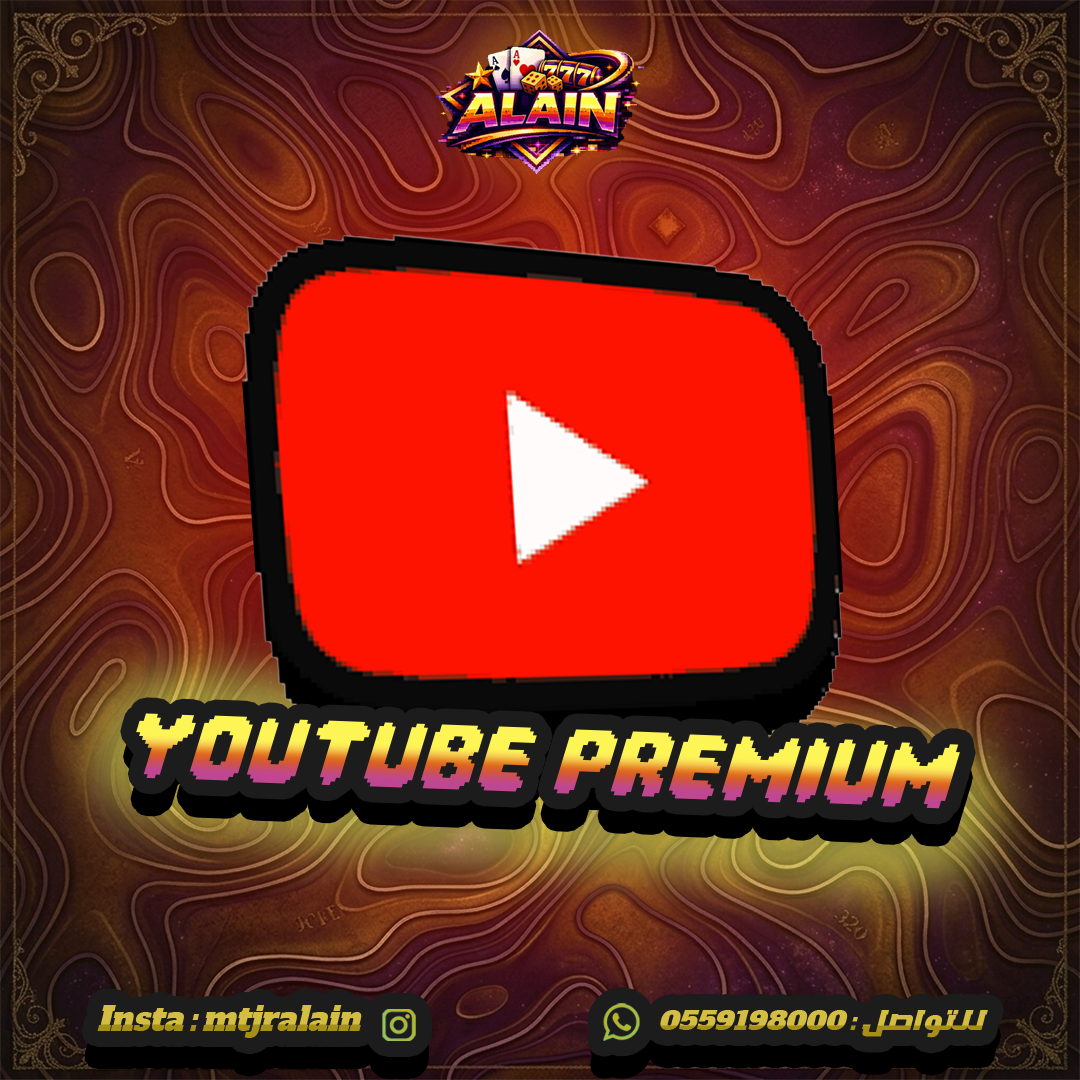 youtube premium
