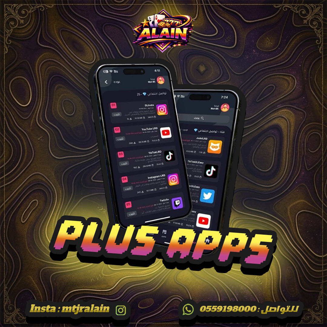 plus apps