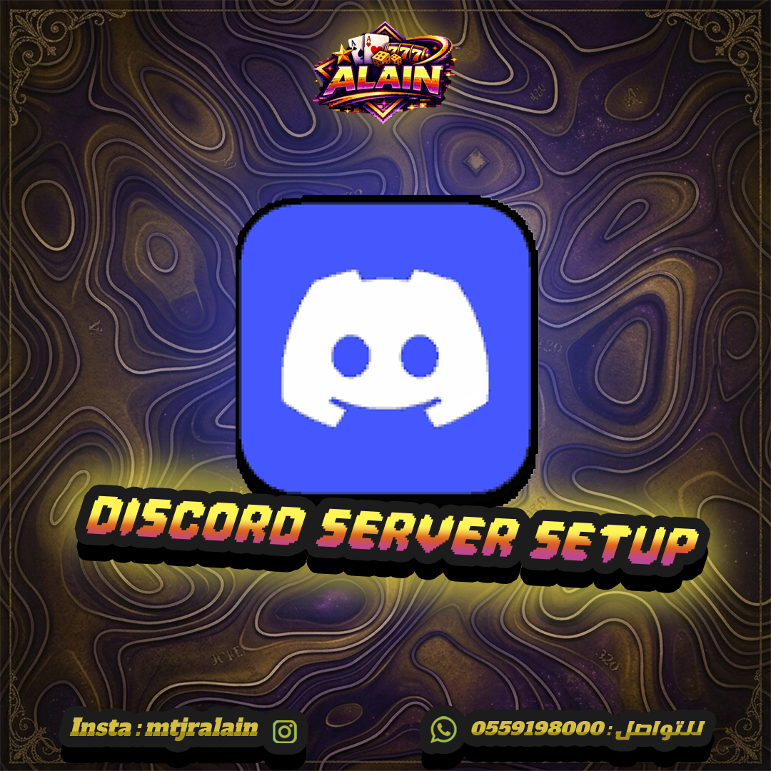Full Discord Server Setup