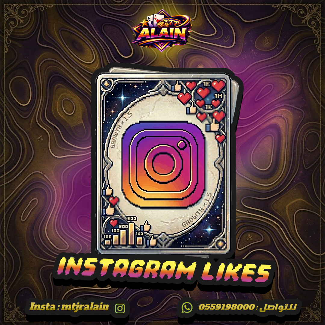 instagram likes