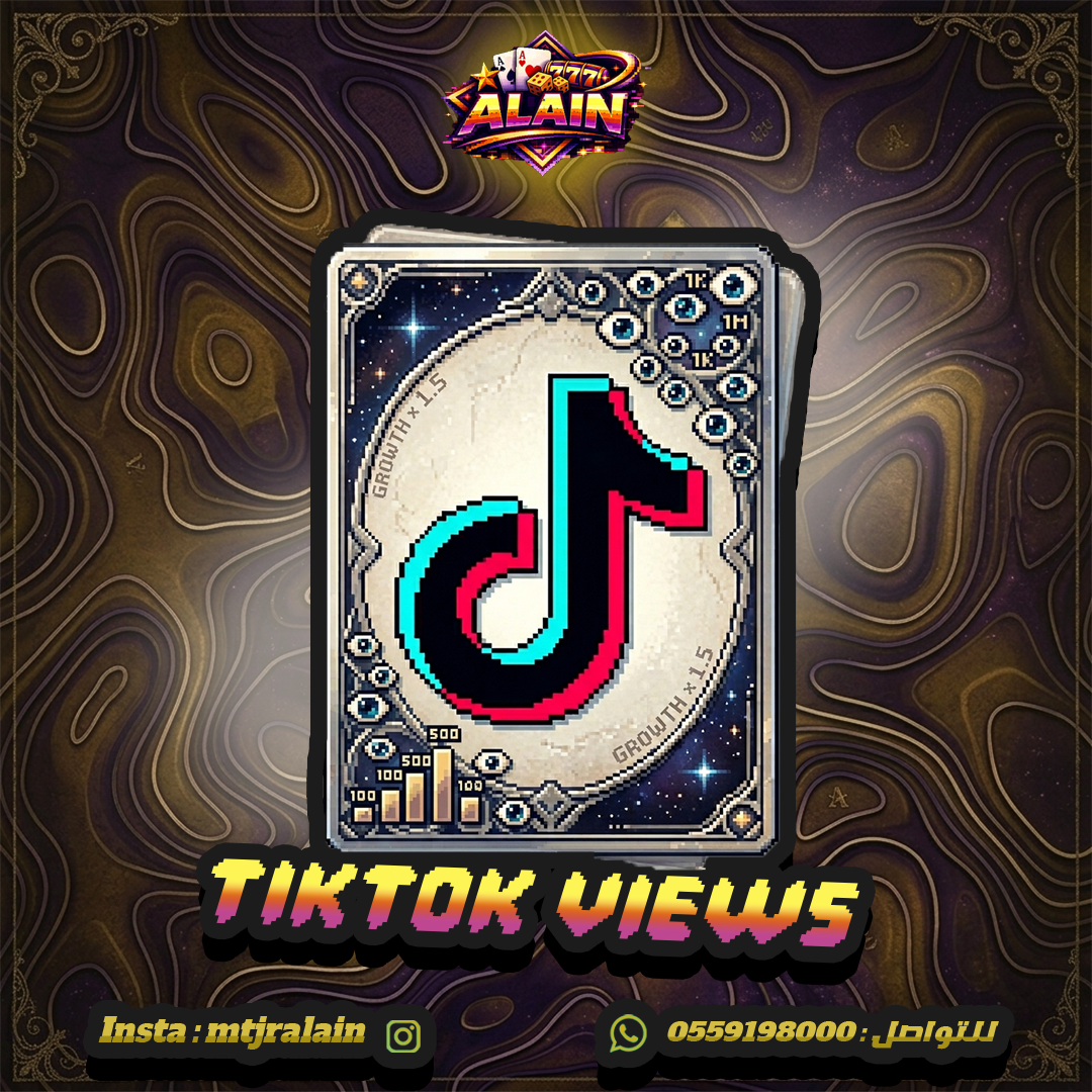 tiktok views